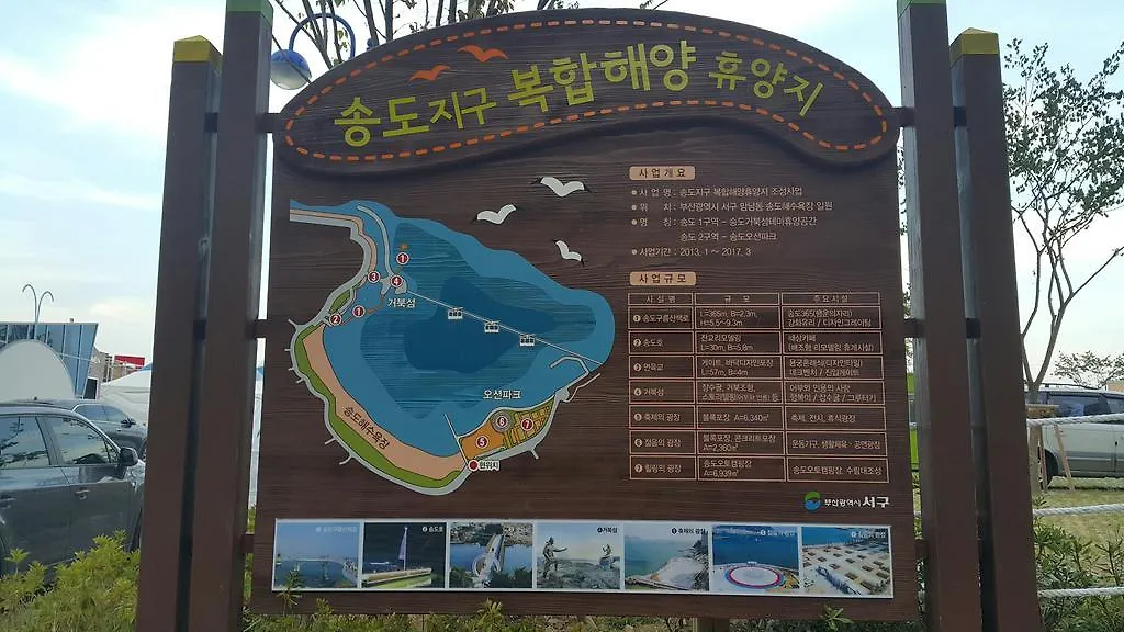 Hotel Queen Busan