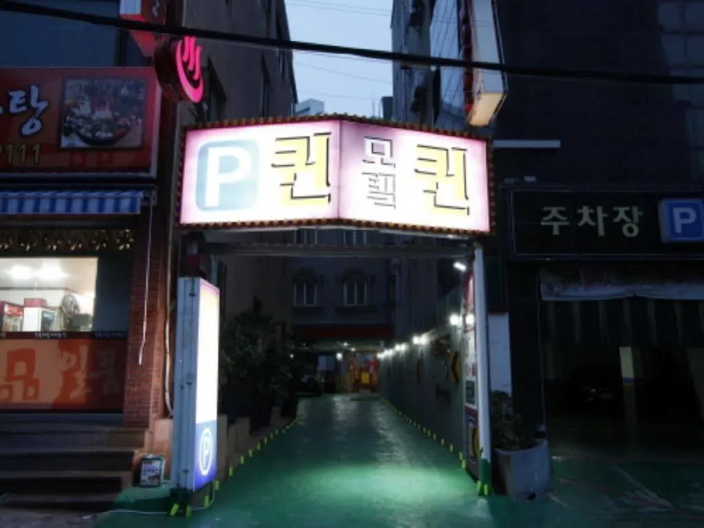Hotel Queen Busan Motell