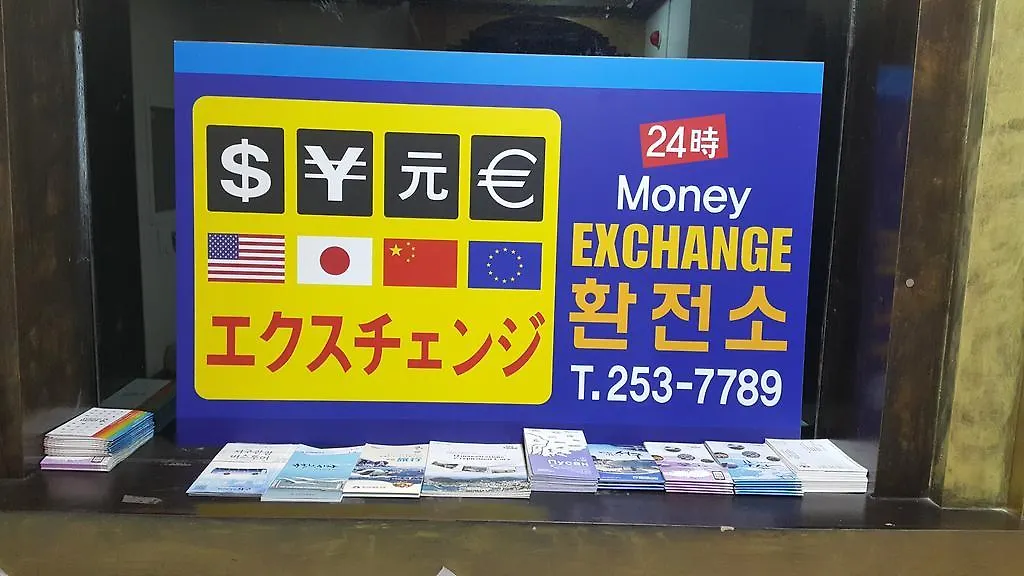 Hotel Queen 부산광역시